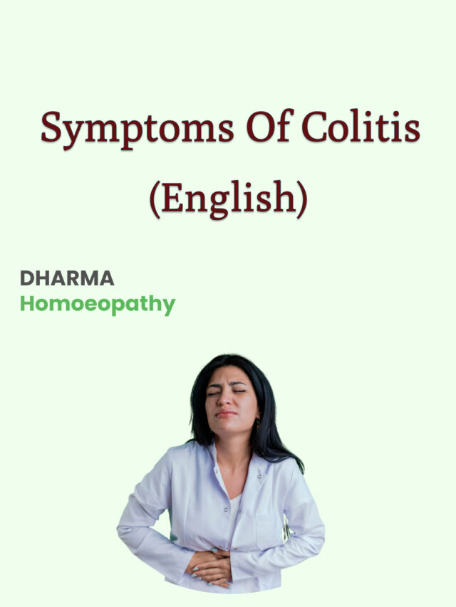 Read more about the article Symptoms of Colitis